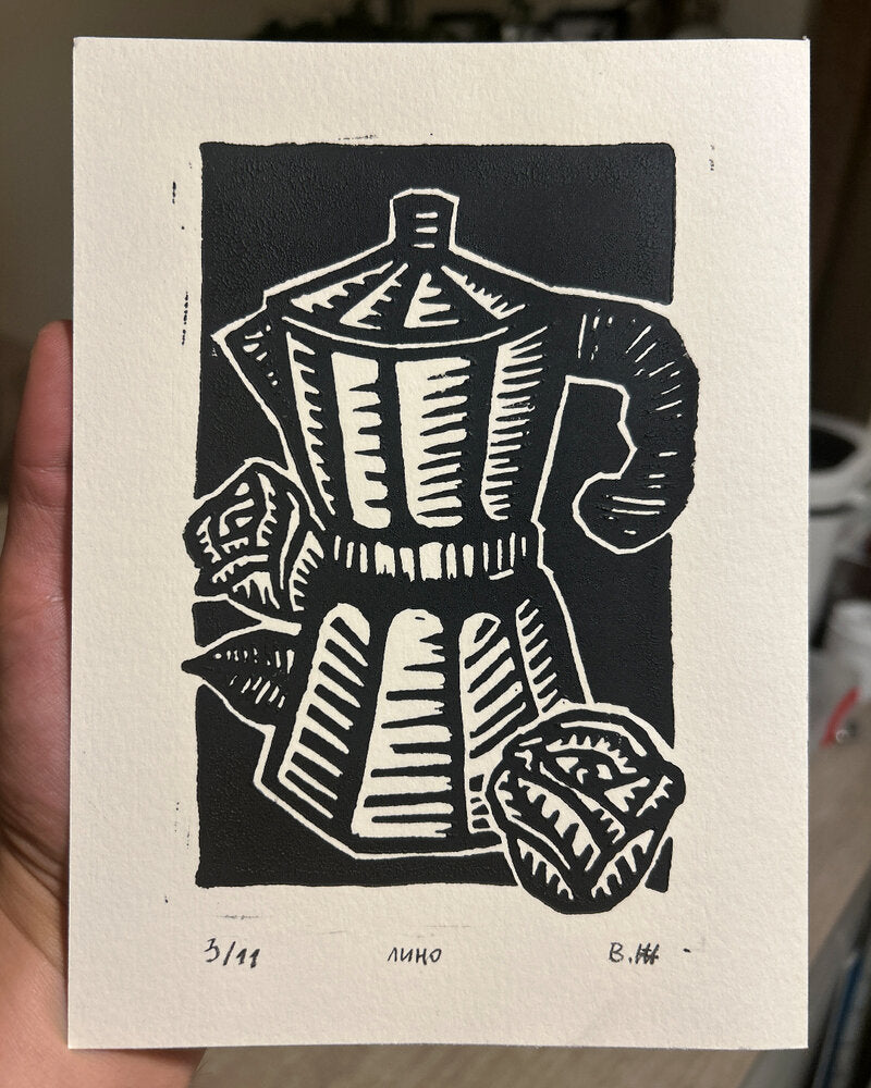 Авторски лимитиран принт Кафеварката