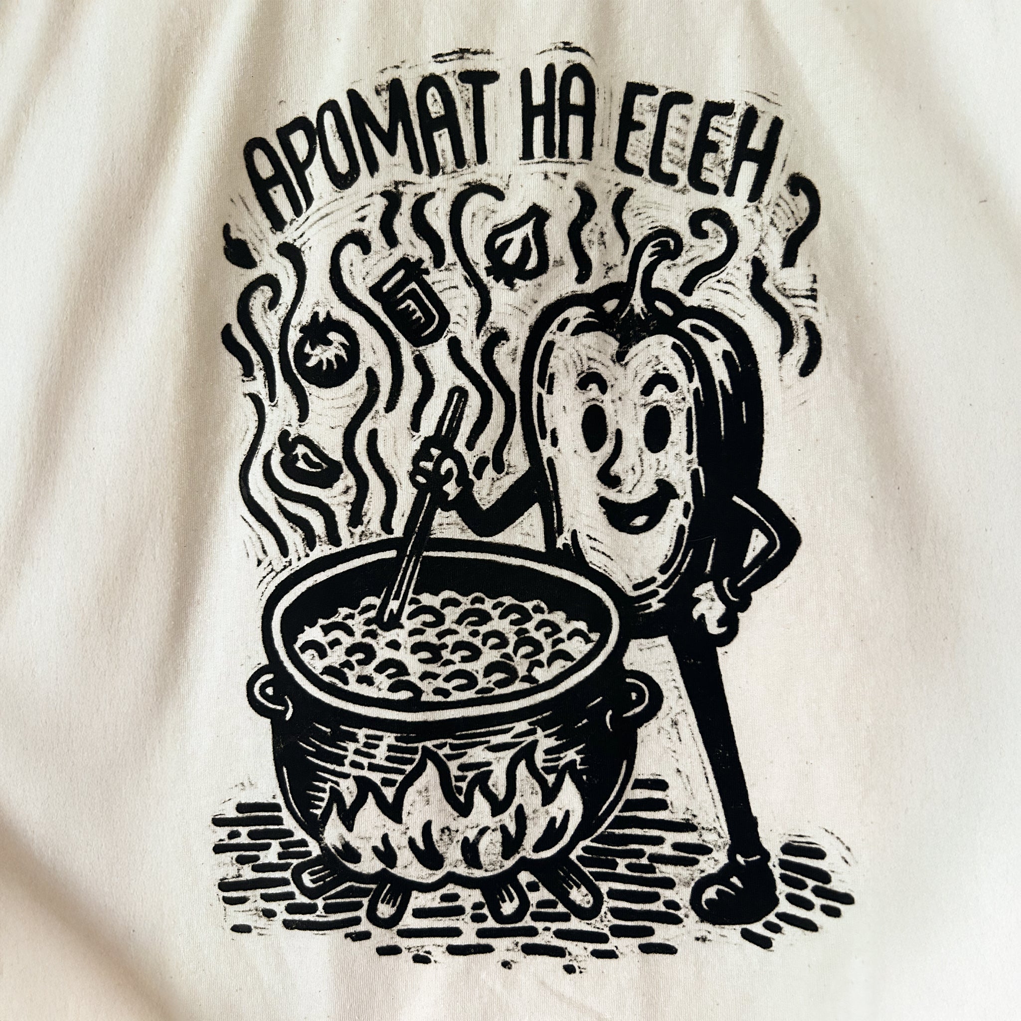 Лютеница | Oversize Fit тенискa Natural Raw