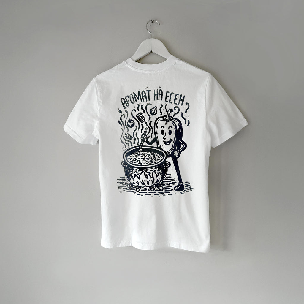 Лютеница | Regular Fit тениска