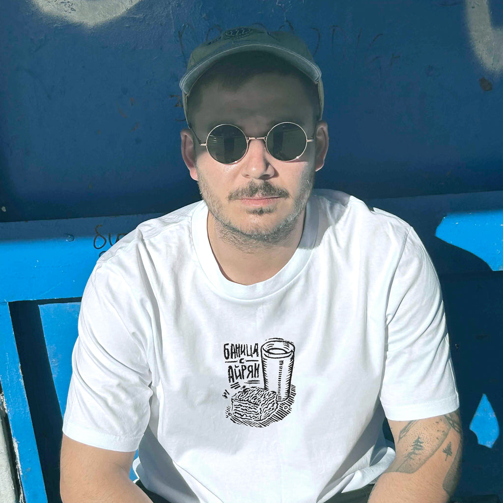 Баница с айрян | Regular Fit тениска