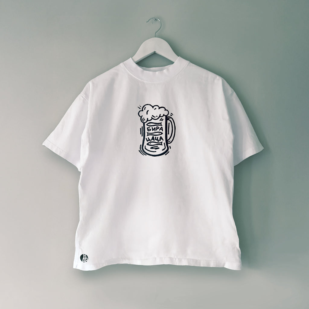 Цаца бира | Oversize Fit тениска