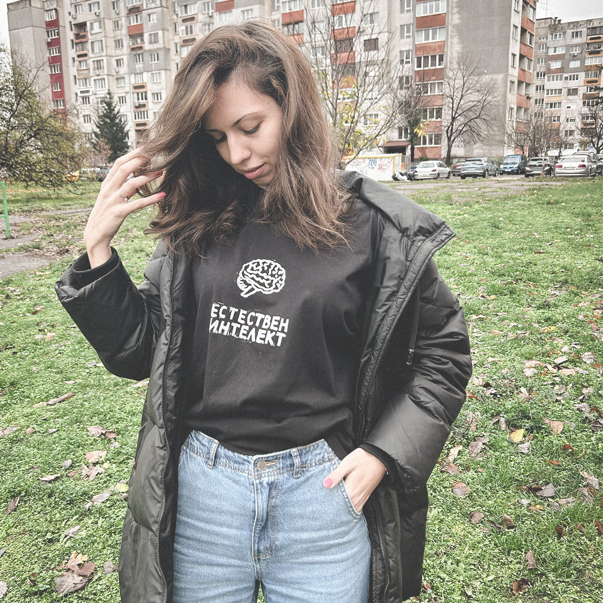 Естествен интелект | Oversize Fit BLACK