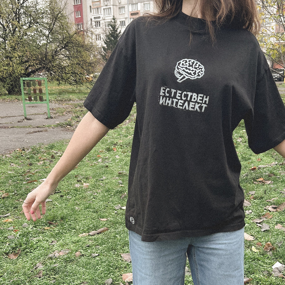 Естествен интелект | Oversize Fit BLACK
