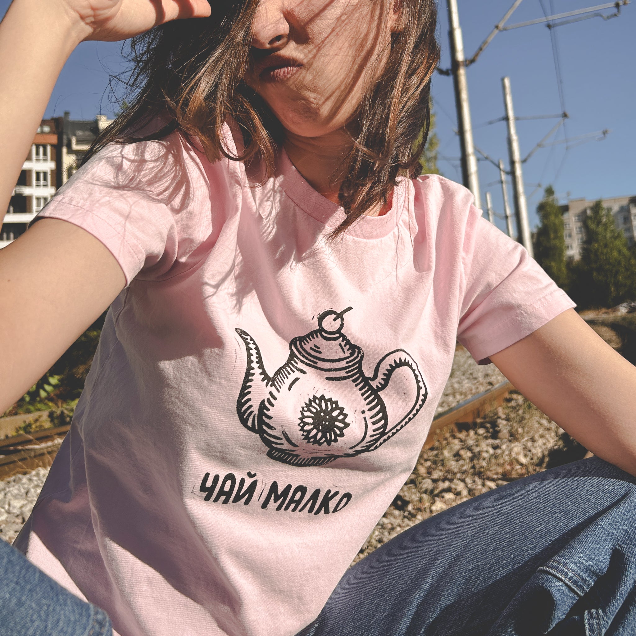 Чай малко | Regular Fit тениска