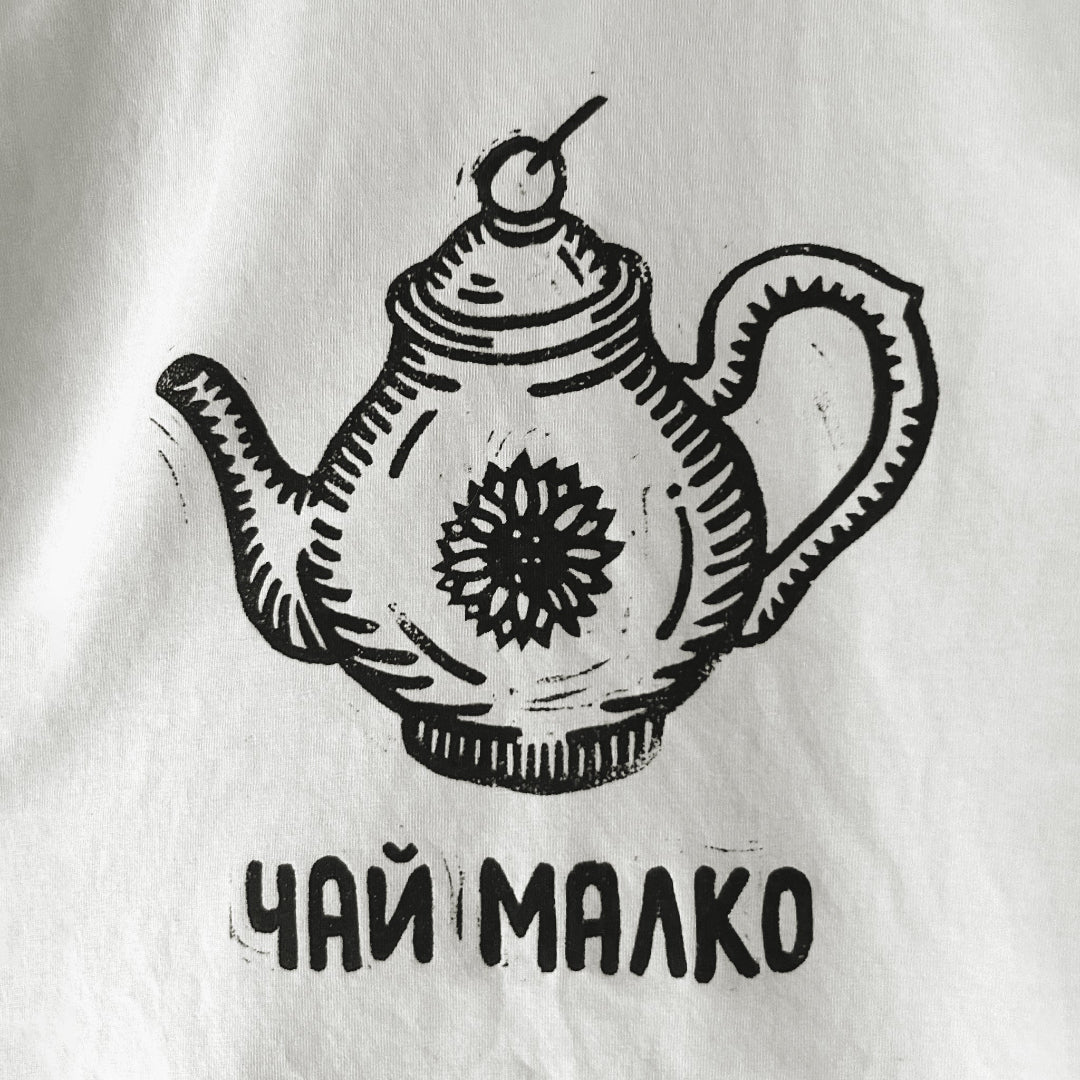 ЧАЙ малко | Oversize Fit