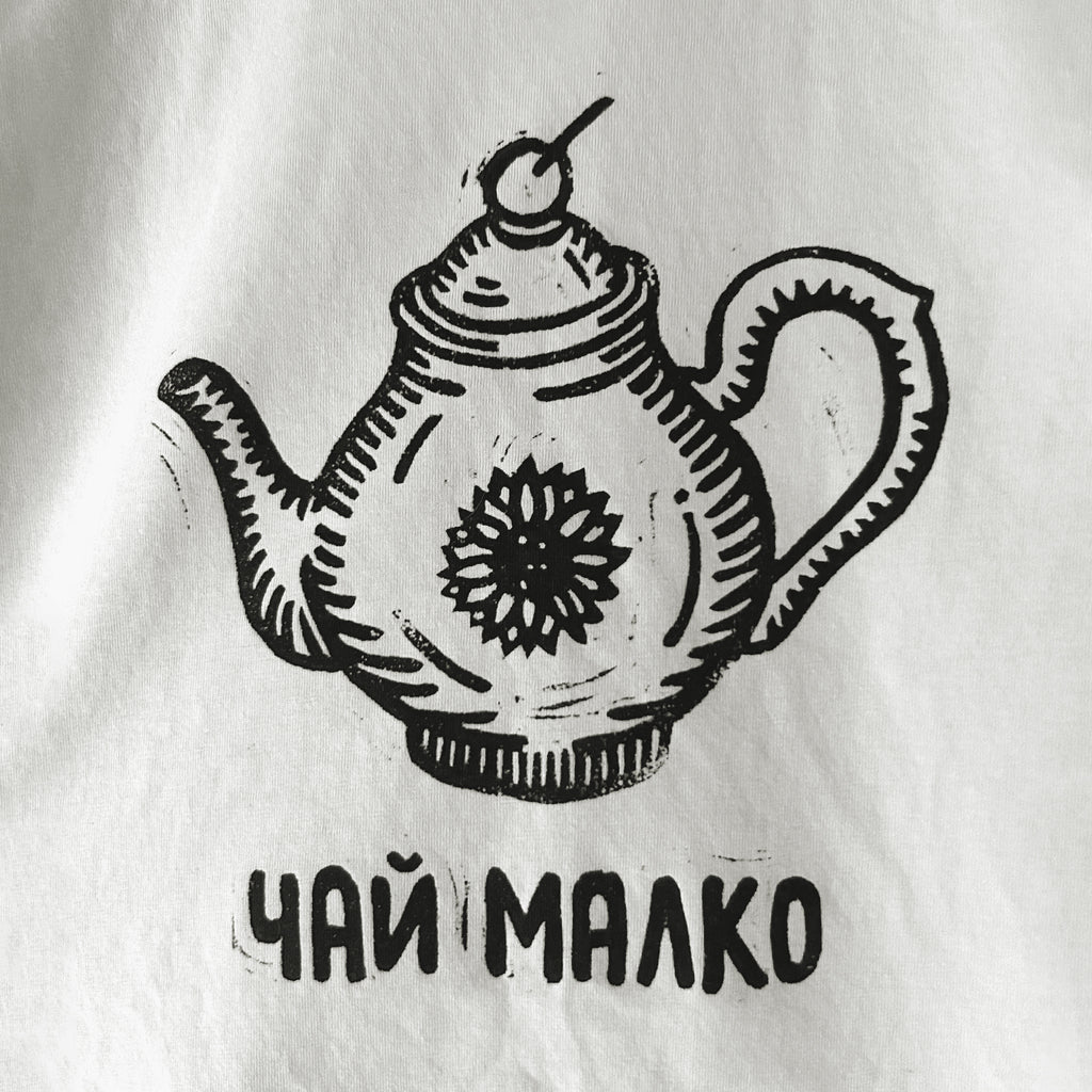 Чай малко | Oversize Fit тениска