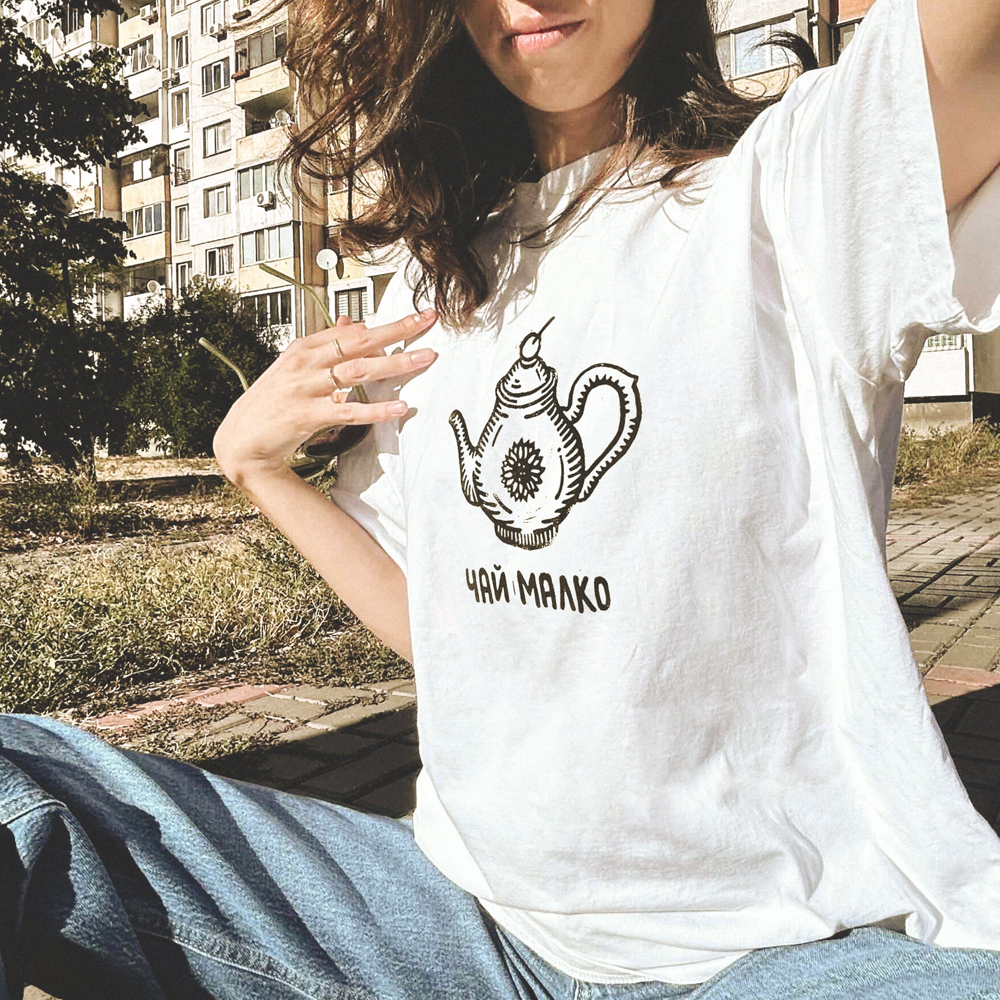 Чай малко | Oversize Fit тениска