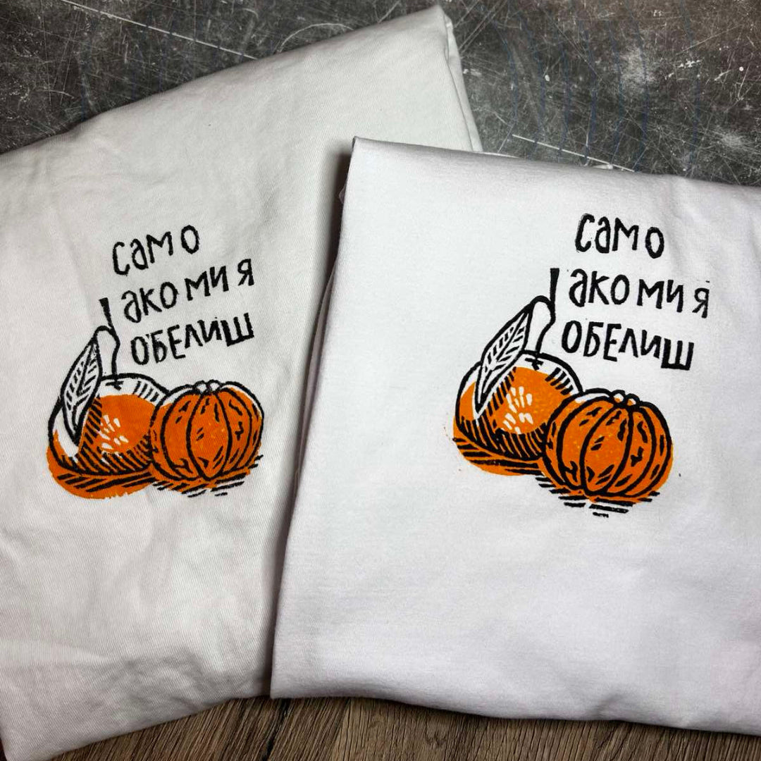 Мандарини | Oversize Fit тениска