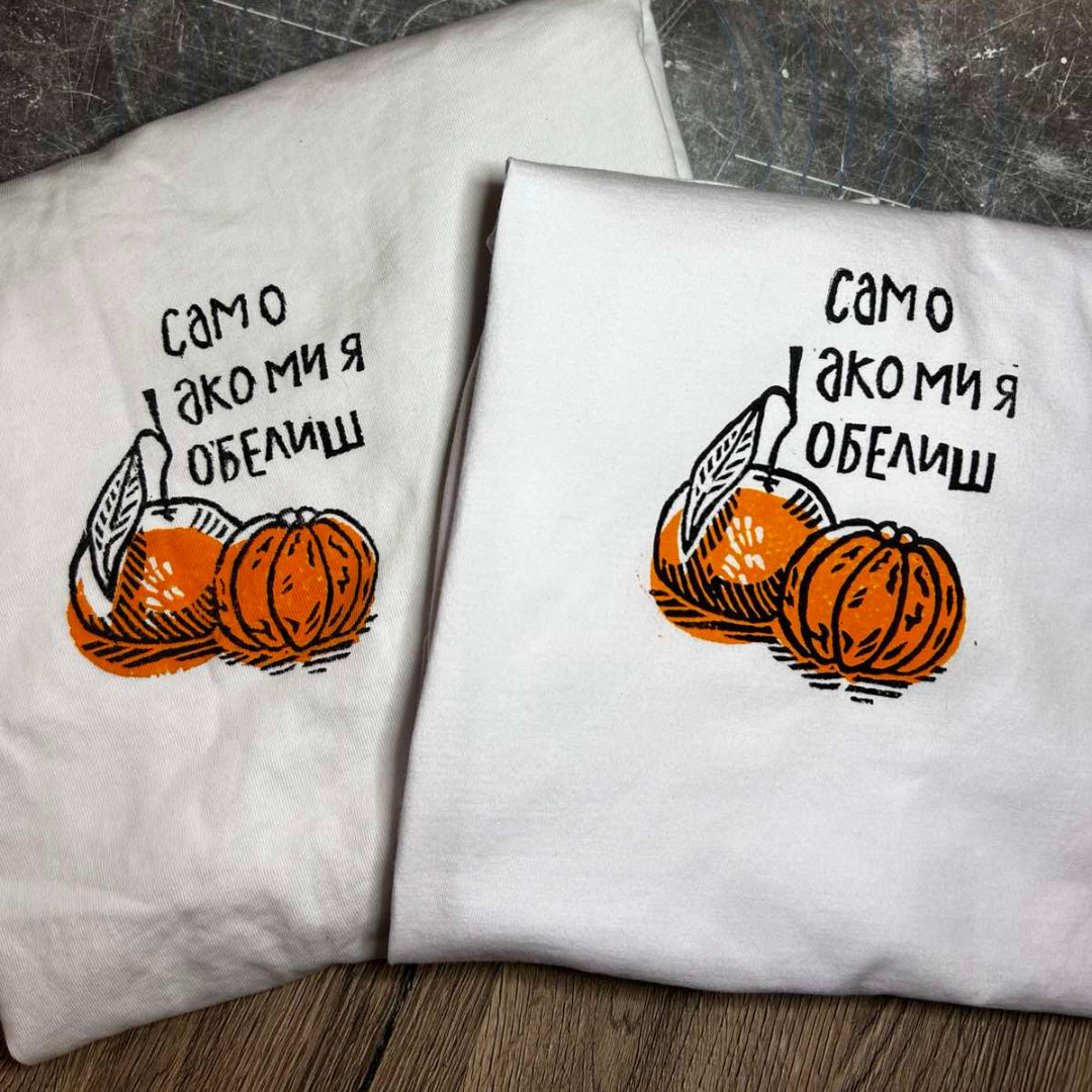 Мандарини | Regular Fit тениска