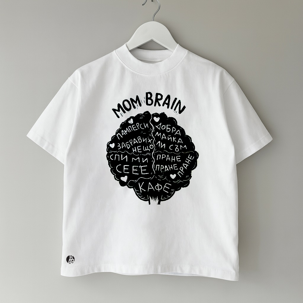 MOM brain | Oversize Fit тениска