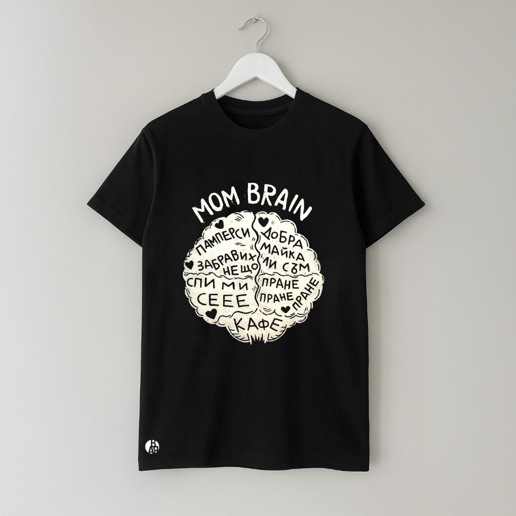 MOM brain | Regular Fit тениска | BLACK