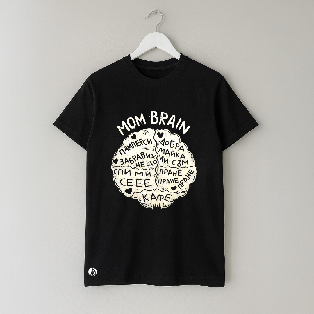 MOM brain | Regular Fit тениска | BLACK