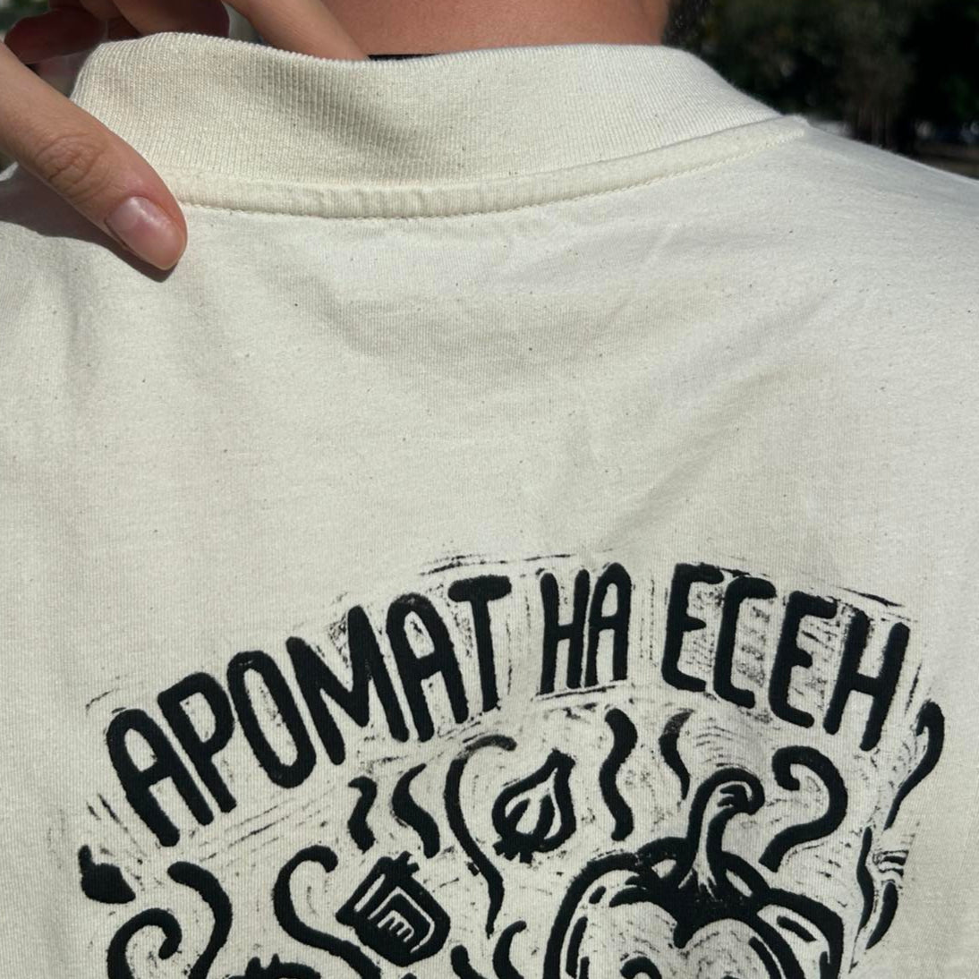 Лютеница | Oversize Fit тенискa Natural Raw