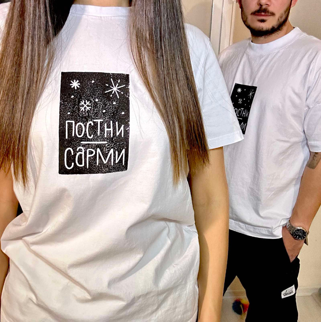 Постни сарми | Regular Fit тениска