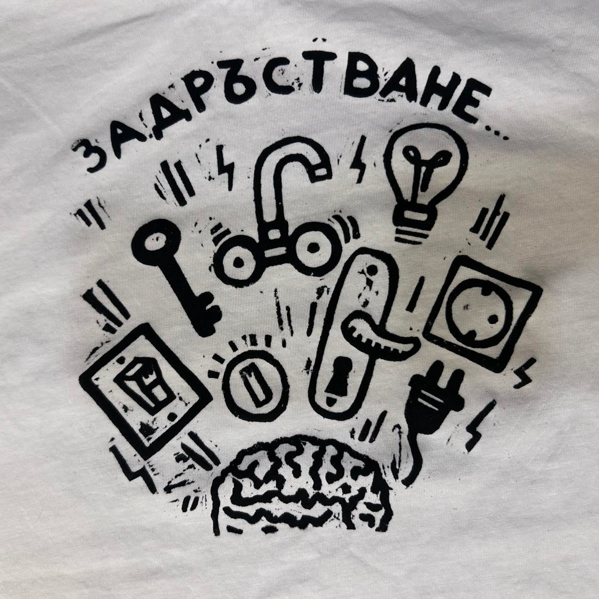 Персонализирани тениски по поръчка ОКР